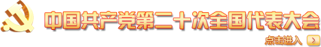 抚顺市新抚区人民政府