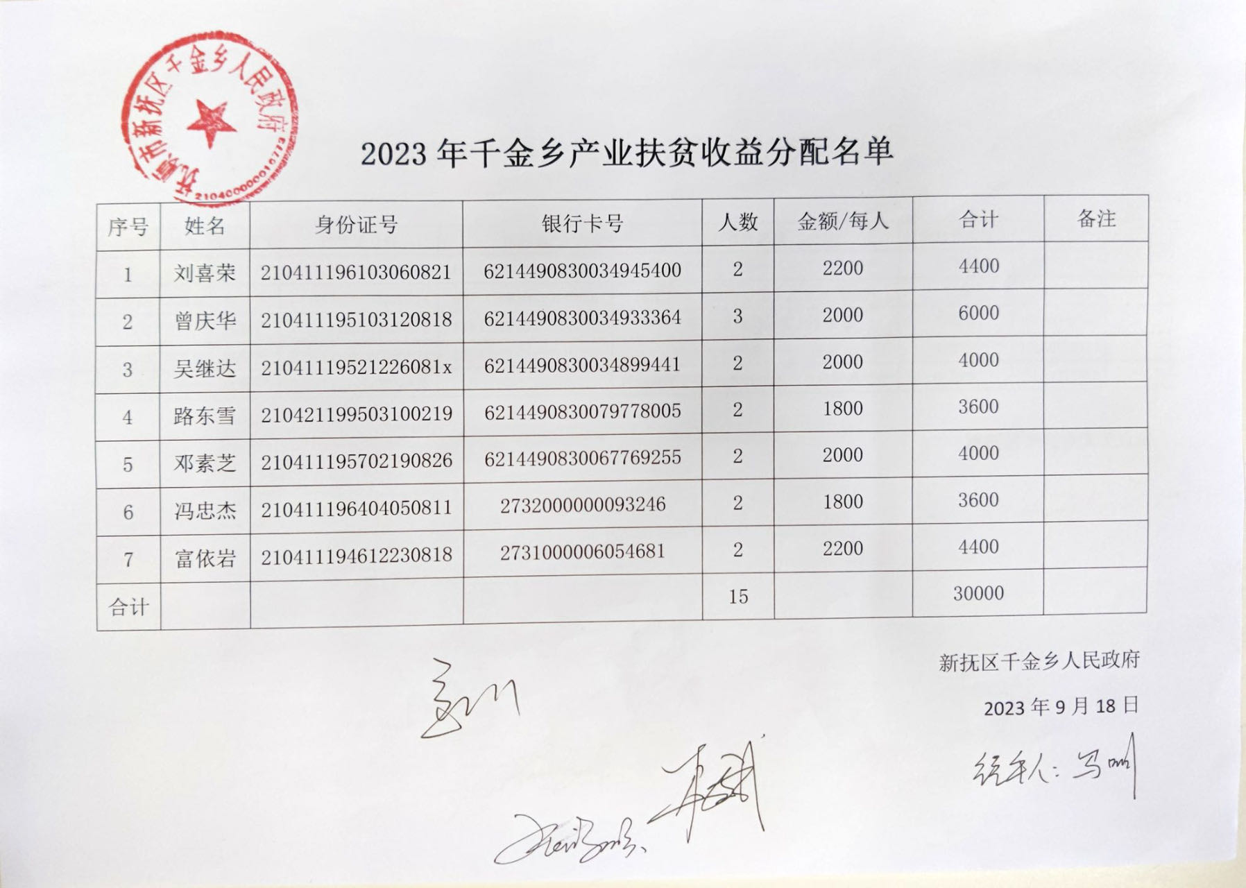 2031176990.jpg