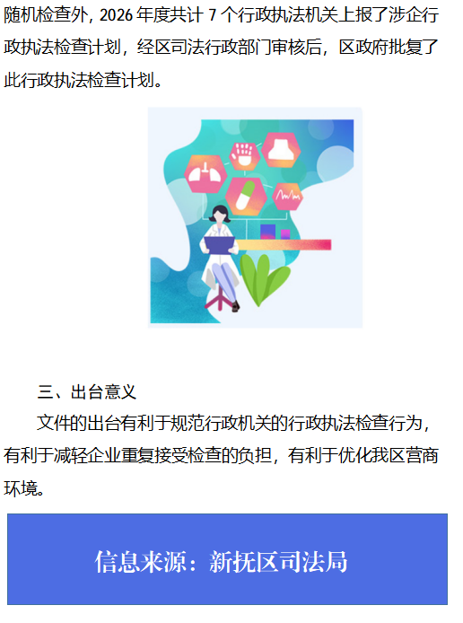 17731133555818296.png